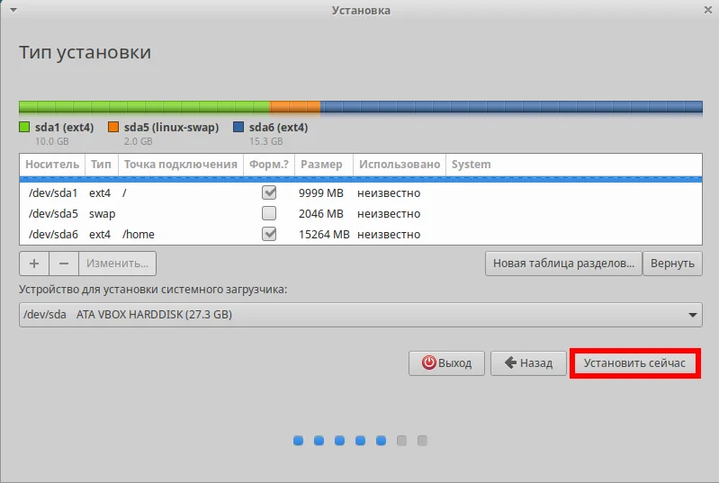 Xubuntu 18.04: Лёгкая система для вашего компьютера — установка за 12 шагов
