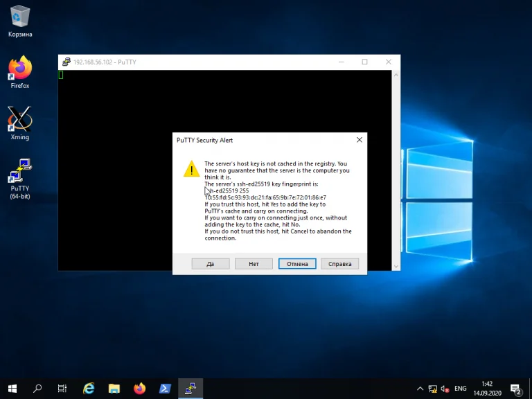 Удалённый доступ к Linux из Windows: 3 рабочих способа