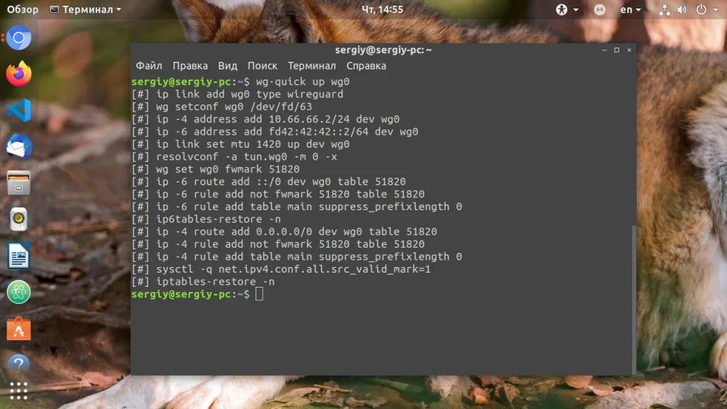 WireGuard на Ubuntu: Быстрый и безопасный VPN за 15 минут