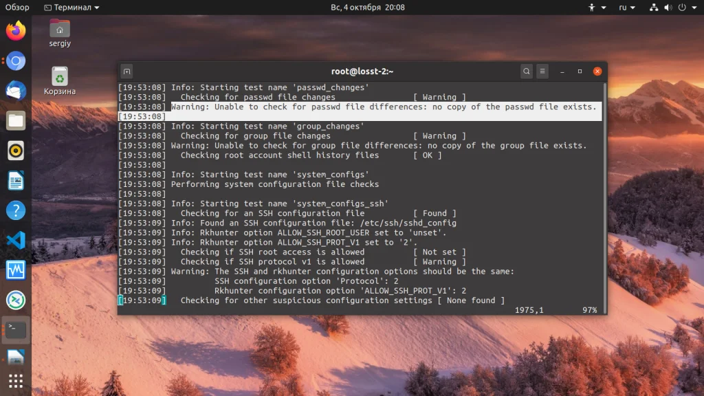Linux под прицелом: как найти скрытые угрозы в вашей системе