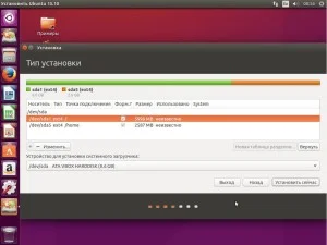 Ubuntu 15.10: Полная инструкция по установке для новичков