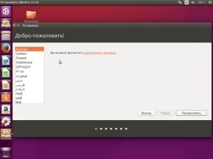 Ubuntu 15.10: Полная инструкция по установке для новичков