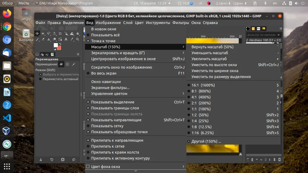 Меняем размер изображения в GIMP: полный гайд для новичков и профи