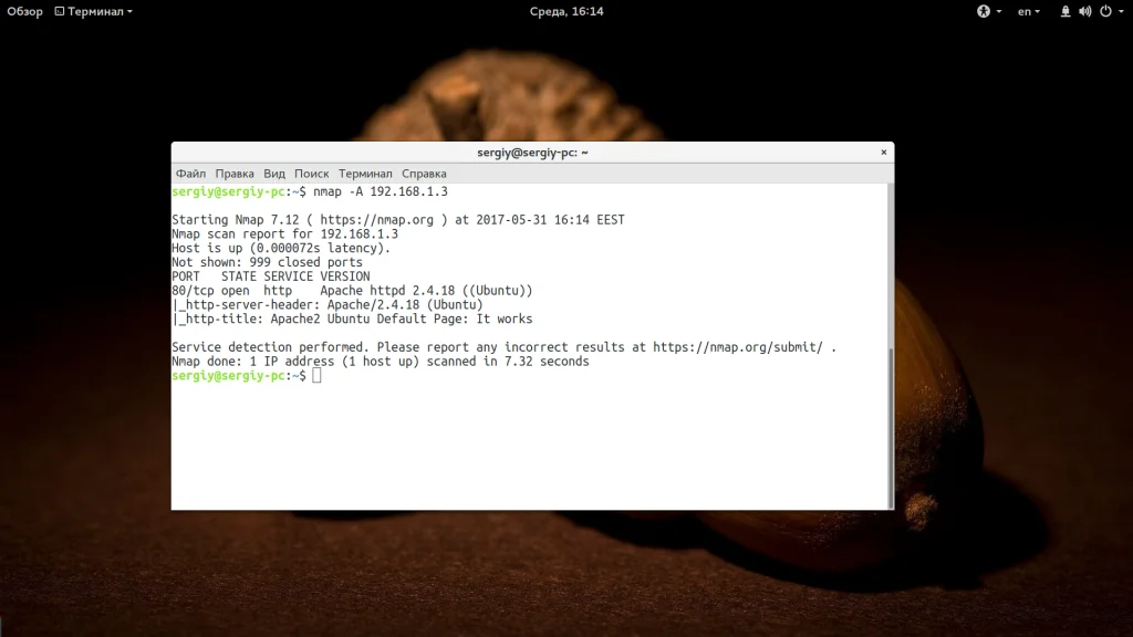 Секреты безопасности Ubuntu: как найти и закрыть открытые порты