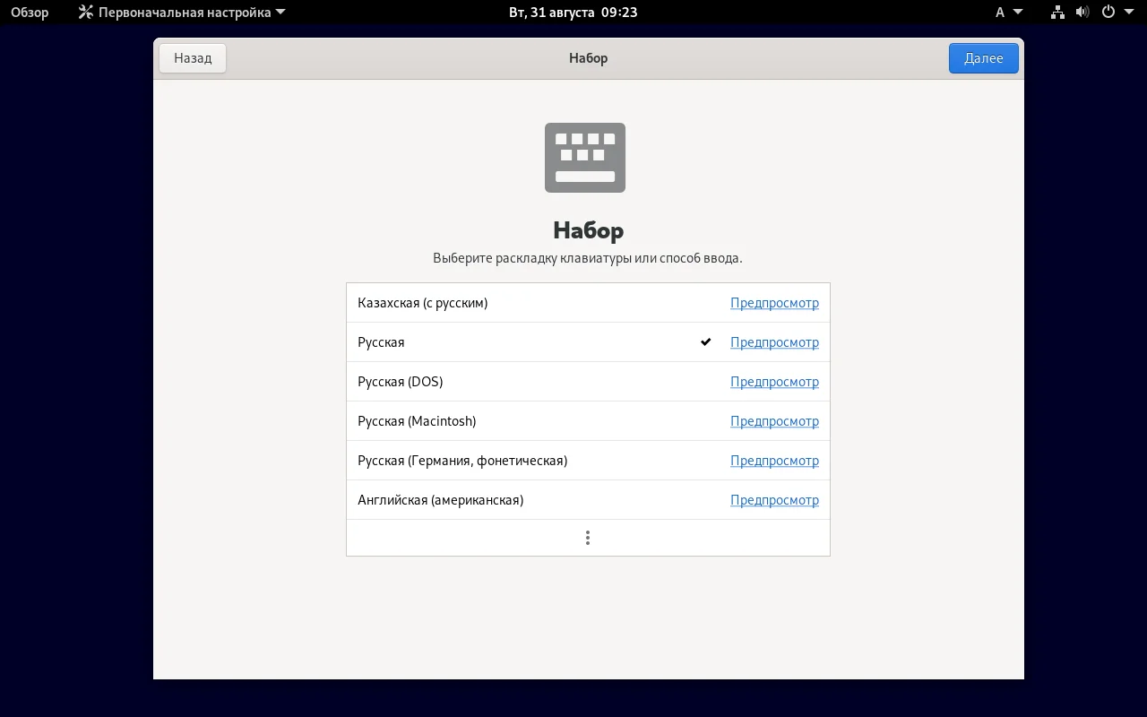 Debian 11 Bullseye: Полное руководство по установке для всех