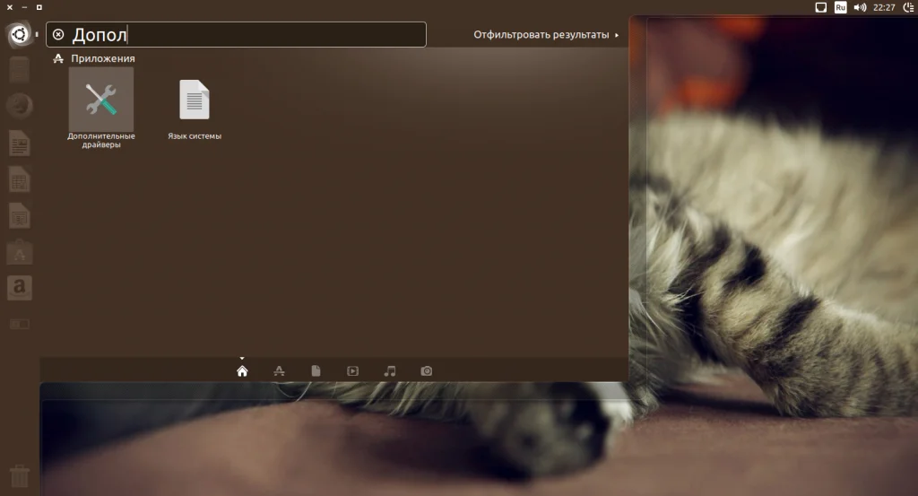 Ubuntu 17.04: Полная настройка системы для идеальной работы