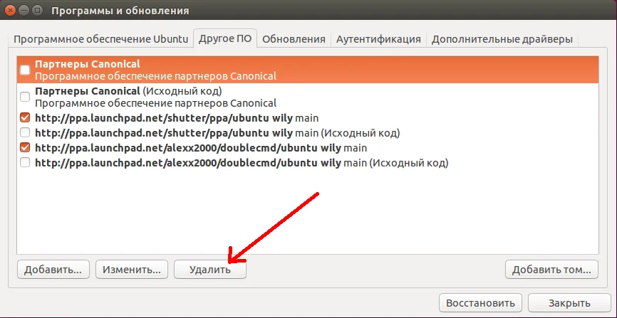 Репозитории Ubuntu: Полный гайд по настройке и подключению