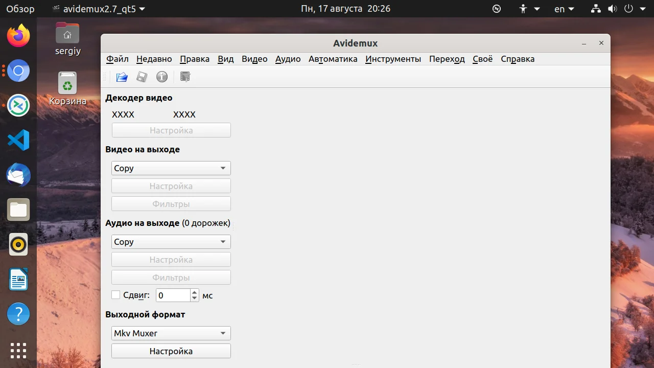 Avidemux в Ubuntu: Установи мощный видеоредактор за 2 минуты