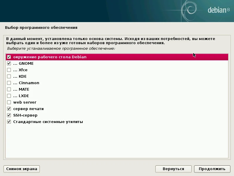 Debian 8.5 Jessie: Полное руководство по установке для новичков