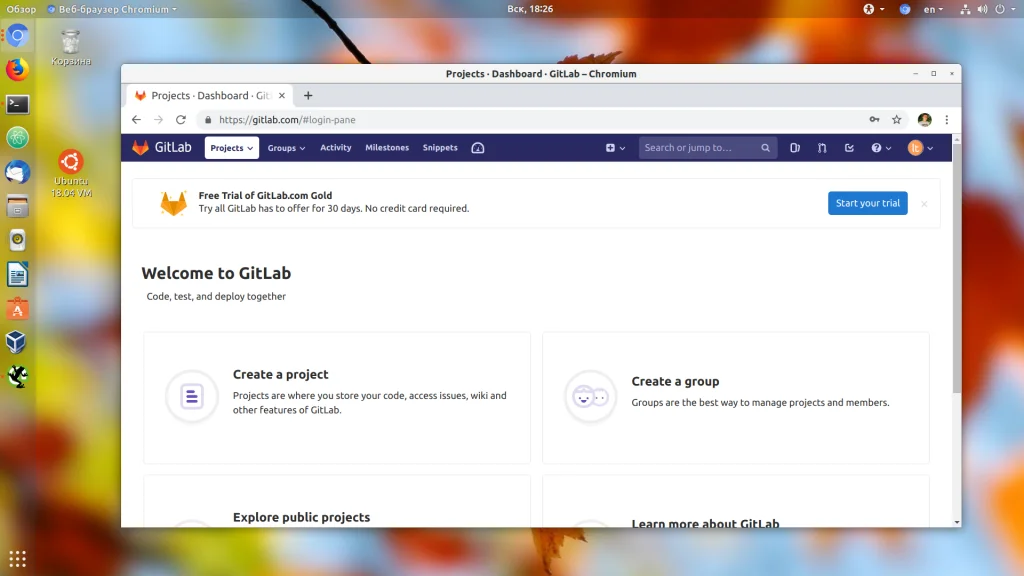 GitLab: Полное руководство для разработчиков с нуля