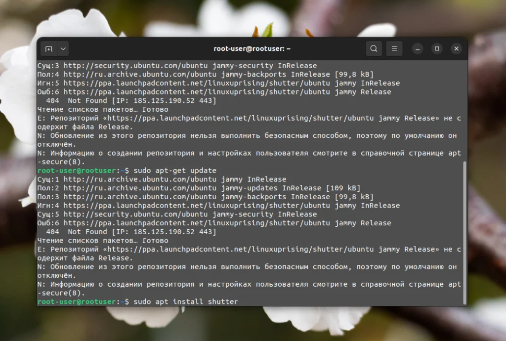 Захватываем экран Ubuntu: 2 способа сделать идеальный скриншот