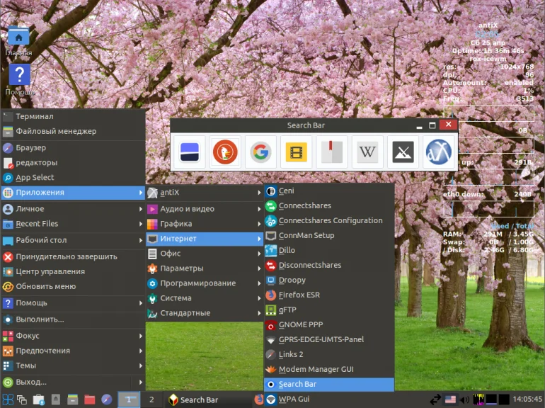 Antix Linux: Дышащий новою жизнью в ваш старый компьютер