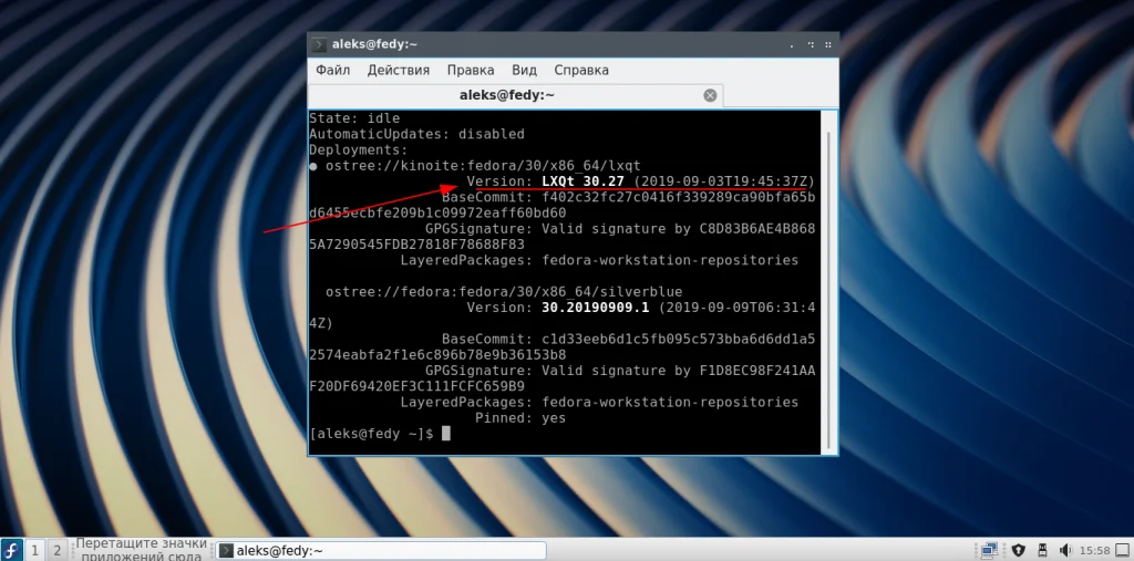 Fedora Silverblue: Секрет стабильной Linux, который перевернет ваше представление о системе