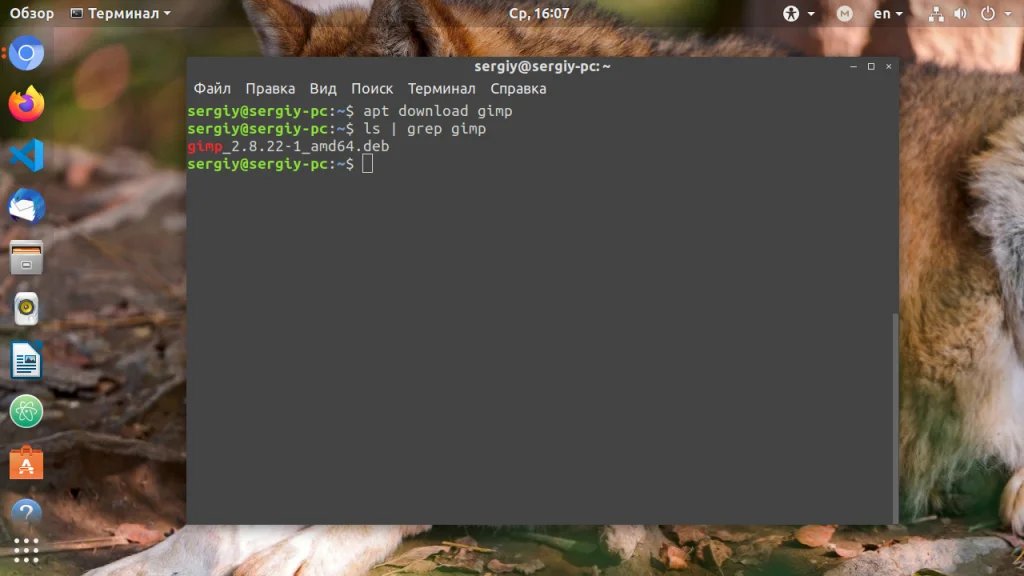 Apt: Полное руководство по управлению пакетами в Linux для новичков и профи