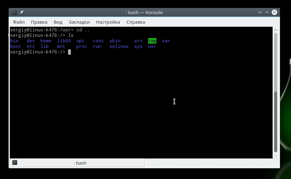 Файлы в Linux: 11 команд терминала, без которых не обойтись
