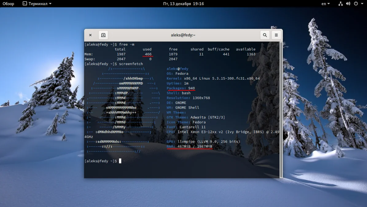 Собери Fedora своей мечты: Полное руководство по минимальной установке