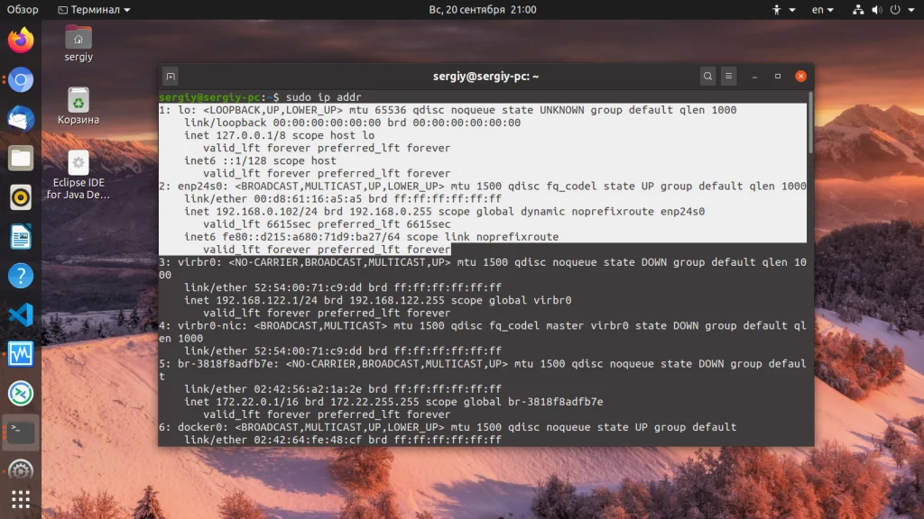 Ubuntu: Полная диагностика вашего ПК за 5 минут