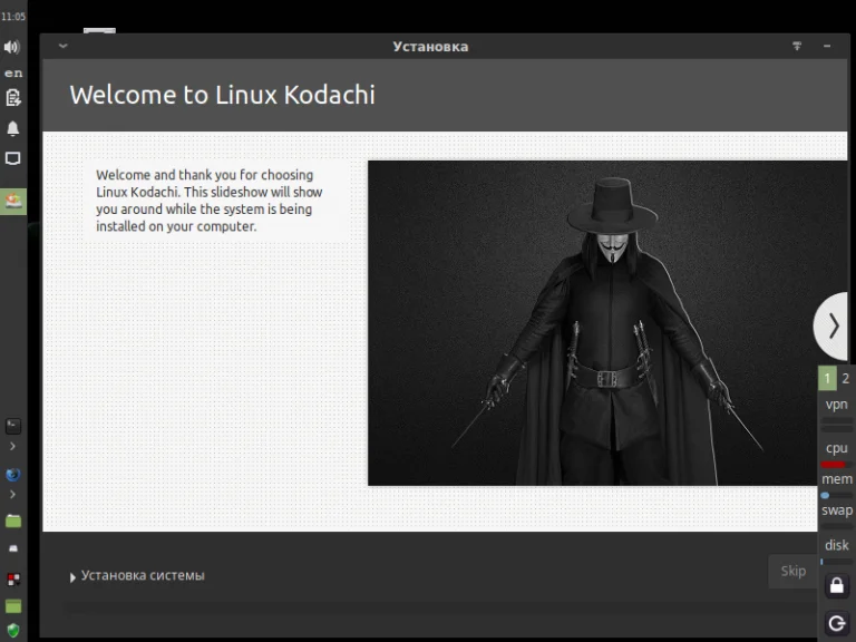 Kodachi Linux: Полная анонимность из коробки. Пошаговая установка