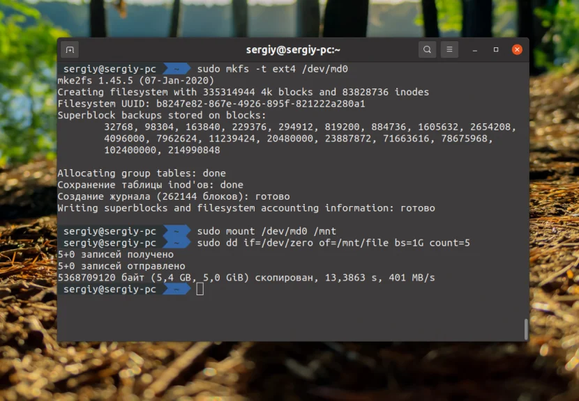RAID в Linux: как объединить диски для скорости и надежности