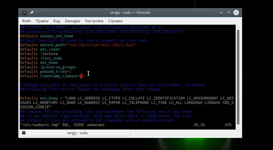 Sudo в Linux: Полный контроль доступа без риска для безопасности