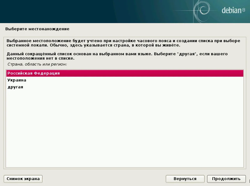 Debian 8.5 Jessie: Полное руководство по установке для новичков