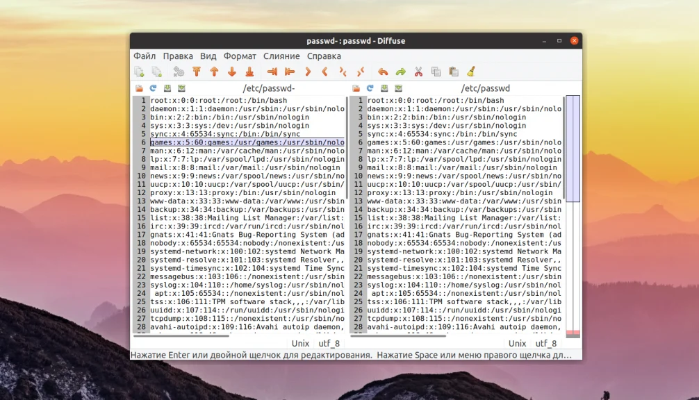 Найди отличия: 6 мощных способов сравнить файлы в Linux