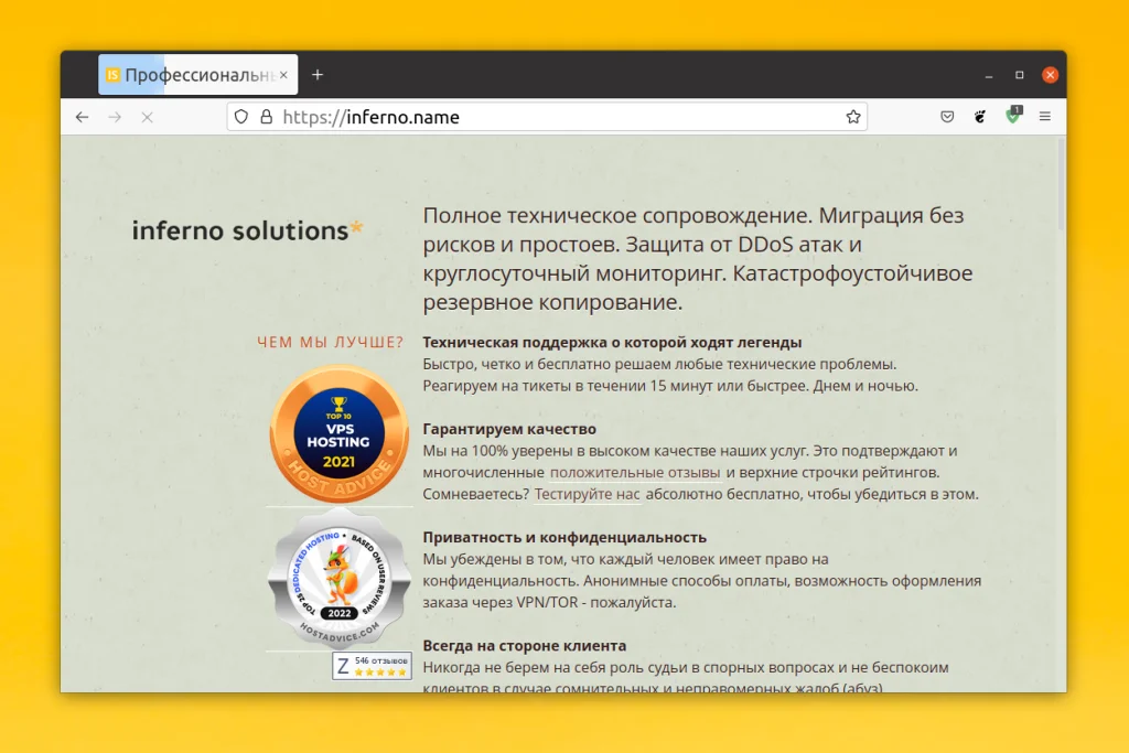 Надежный VPN на своем VPS: обзор лучших серверов 2024