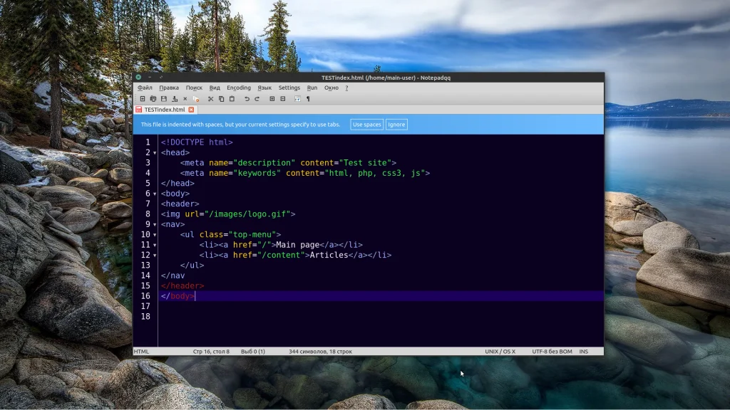 Ищете замену Notepad++ на Linux? 9 мощных редакторов кода для комфортной работы