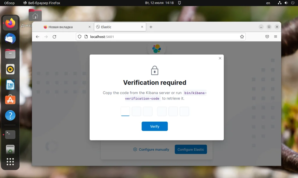 Elasticsearch на Ubuntu 22.04: Полная установка и настройка с нуля