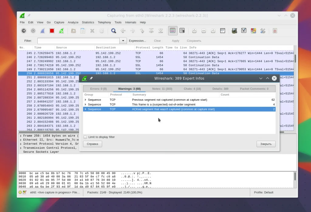 Wireshark: Видим невидимое — полный разбор сетевого трафика для новичков