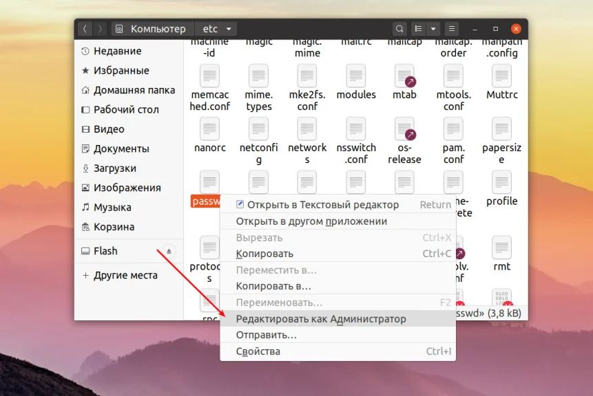 Редактируем файлы в Ubuntu: от новичка до профи за 5 минут