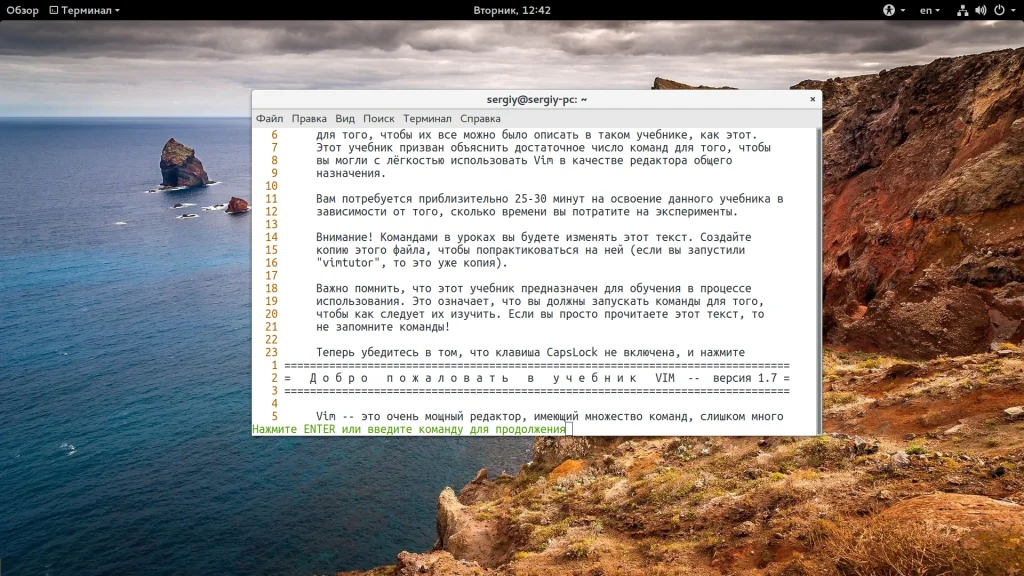 Vim: Секретные команды, которые превратят вас в гуру текстового редактора