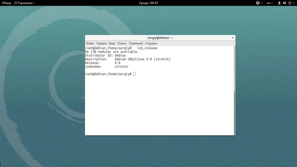 Debian 9 Stretch: Безопасный апгрейд с Jessie за 5 шагов