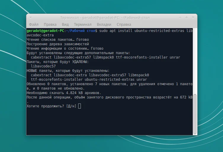 Xubuntu 18.04: Полная настройка для идеальной работы после установки