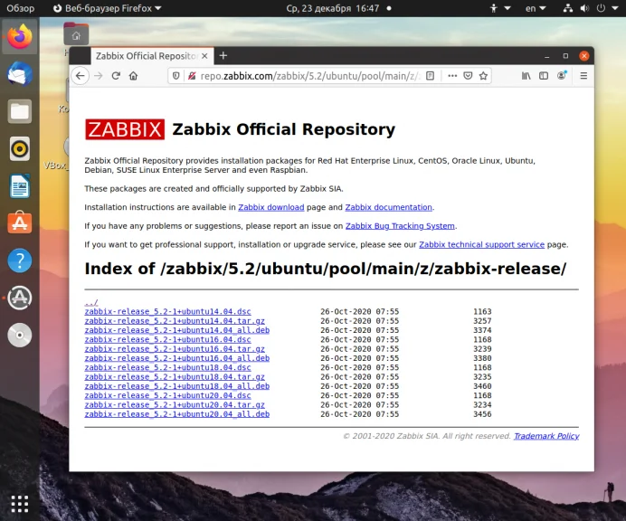 Мониторинг серверов на Ubuntu 20.04: Полная установка Zabbix за 15 минут