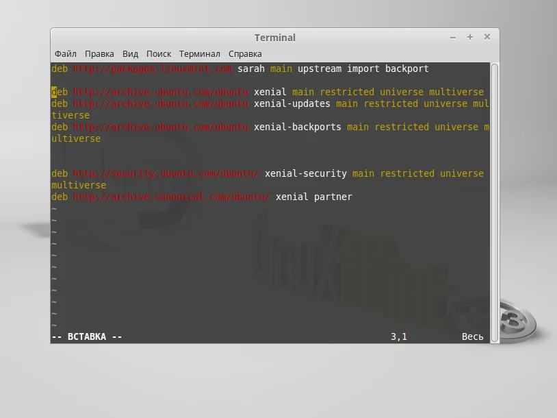 Обновляем Linux Mint до 18: пошаговая инструкция для безопасного апгрейда