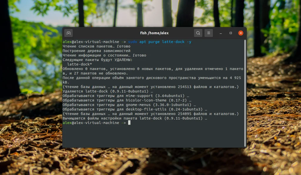 Latte Dock: Как превратить рабочий стол Ubuntu в шедевр