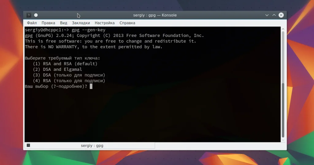 Защити свои файлы в Linux: полное руководство по шифрованию для всех