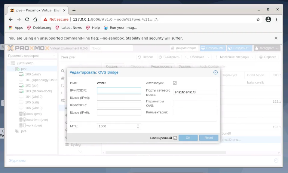 Сети в Proxmox: Полное руководство по настройке мостов, бондов и VLAN