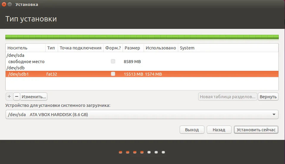 Установи Ubuntu за 5 минут: полный гид по созданию загрузочной флешки