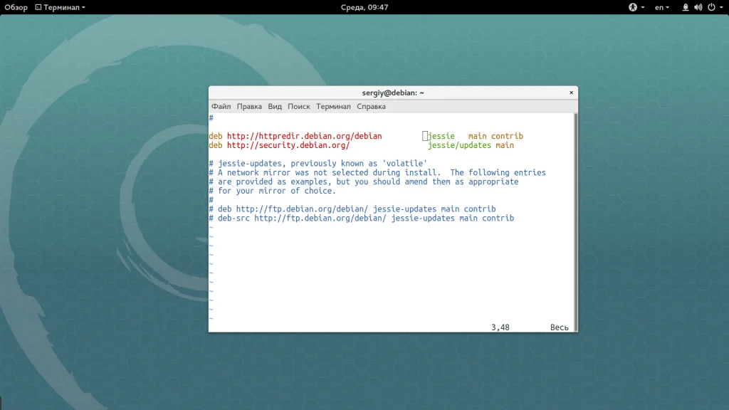 Debian 9 Stretch: Безопасный апгрейд с Jessie за 5 шагов