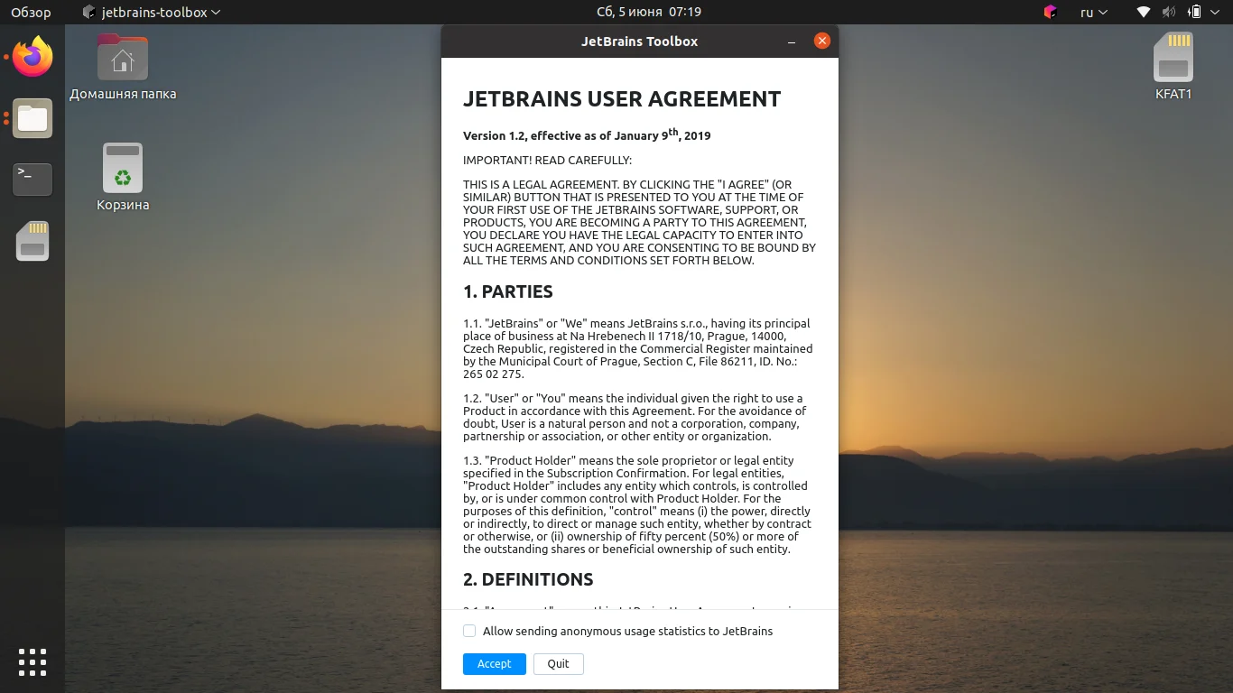 WebStorm на Ubuntu: Полное руководство по установке и настройке