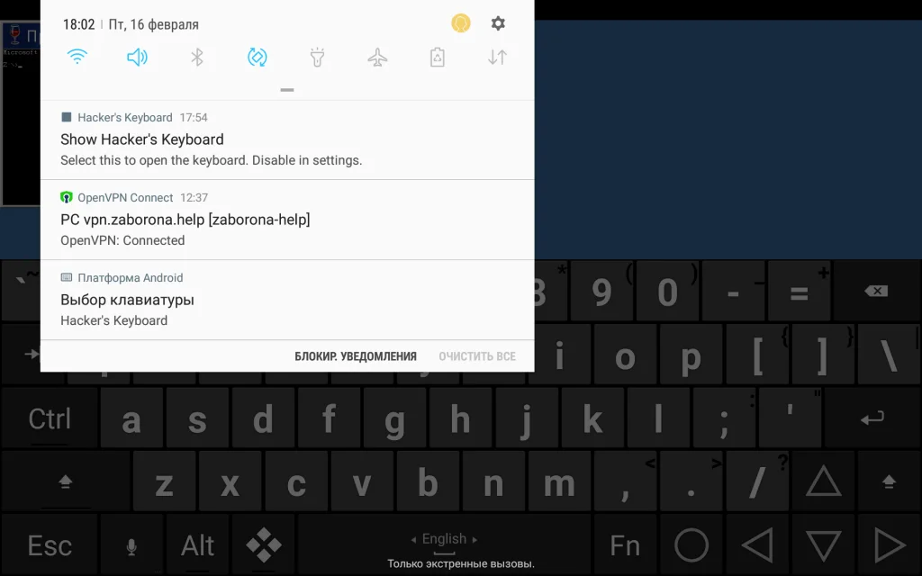 Запускай Windows-программы на Android: полный гайд по Wine 3.0