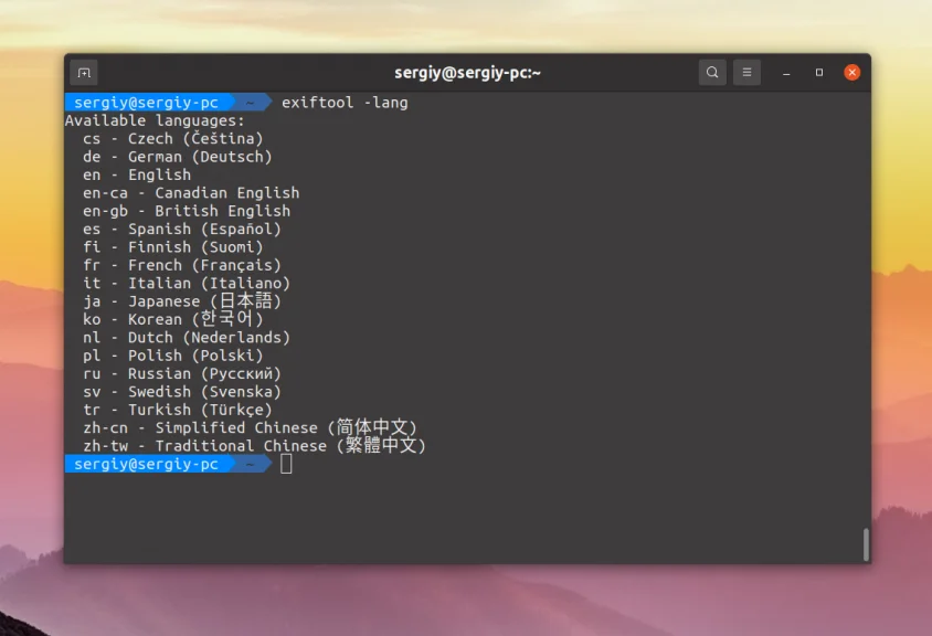 ExifTool: Как найти и удалить скрытые данные из ваших фото и видео