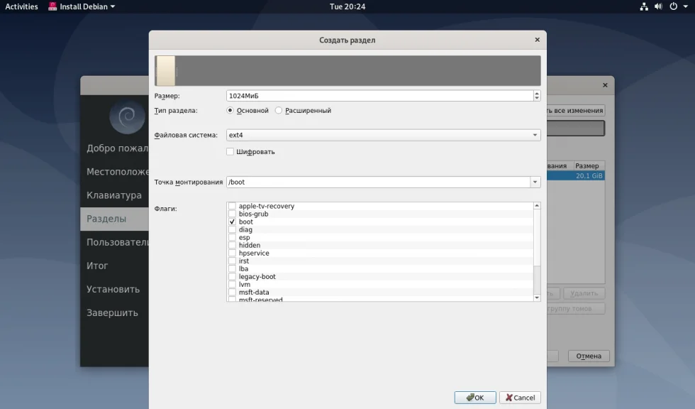 Debian 10 Buster: Полное руководство по установке для новичков