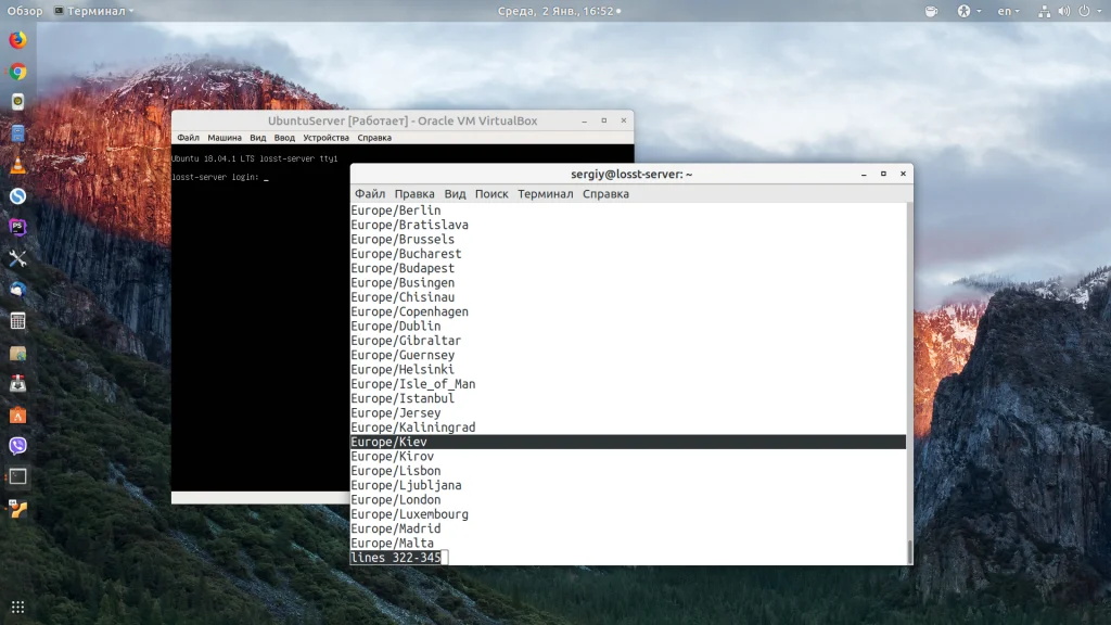 Ubuntu Server: 5 обязательных шагов после установки для надежной работы