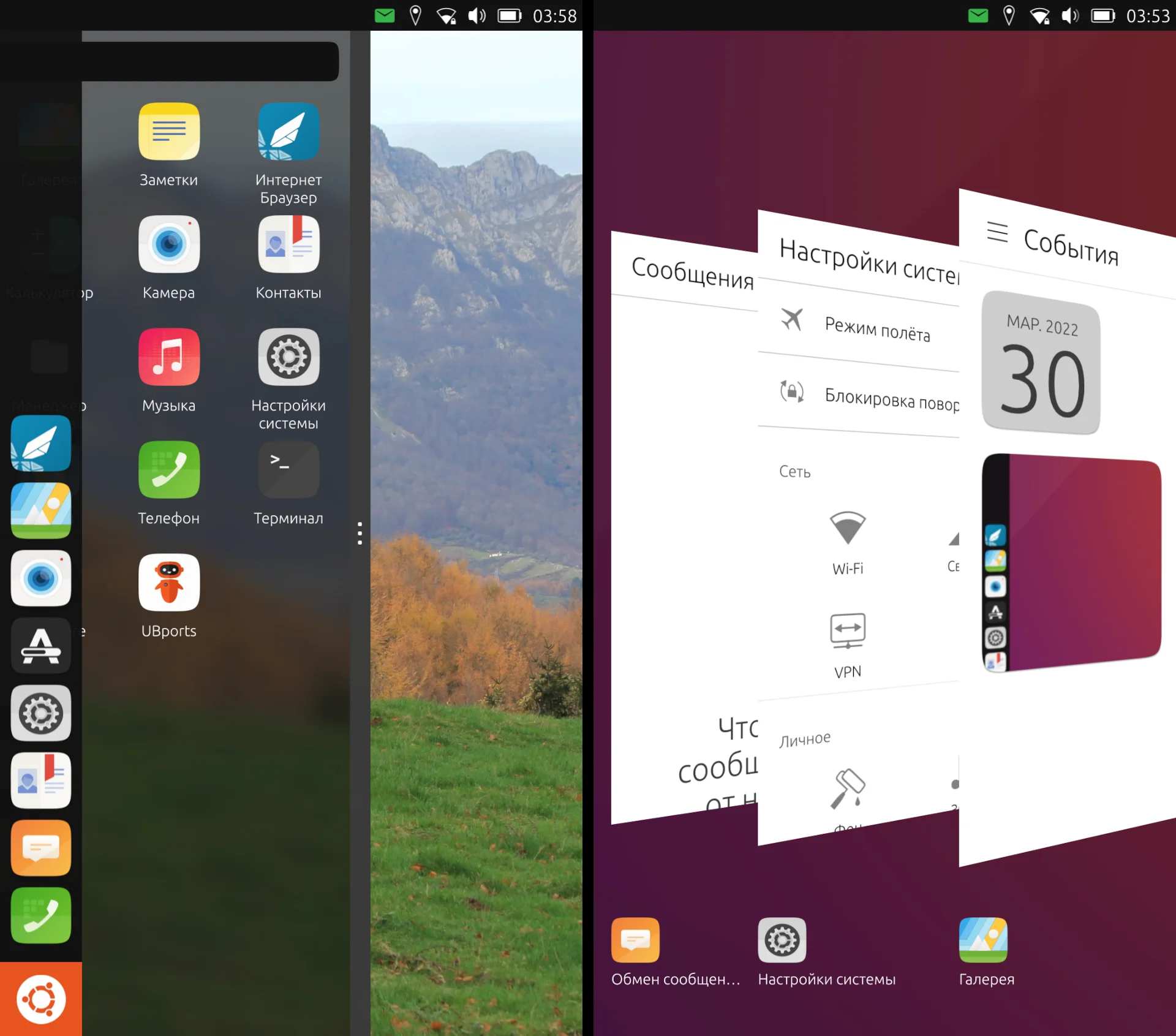 Ubuntu Touch в 2022: Жив ли уникальный мобильный Linux? Личный опыт