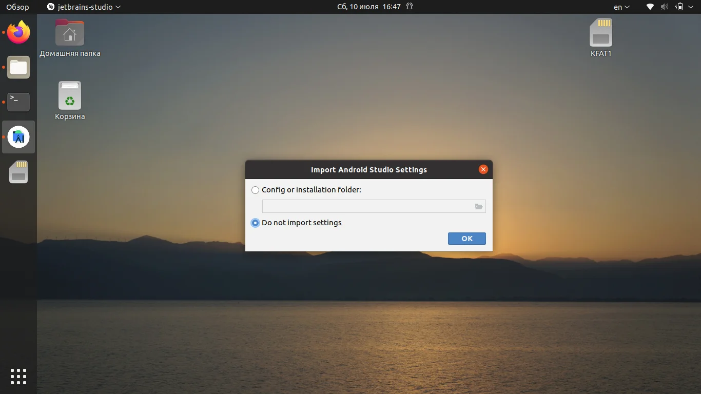 Android Studio в Ubuntu 20.04: Полное руководство по установке