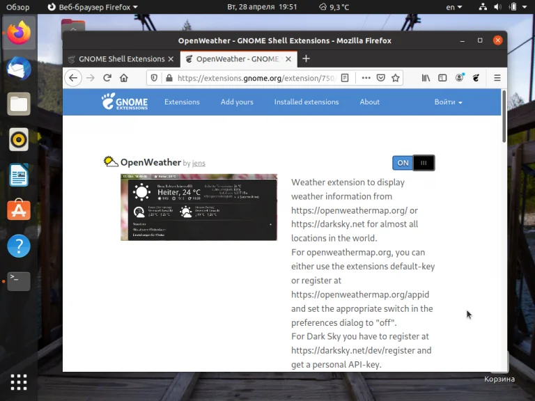 Ubuntu 20.04: Полная настройка системы для идеальной работы