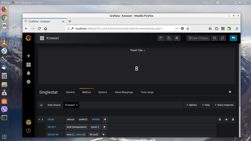 Grafana: Создавайте впечатляющие дашборды за 30 минут